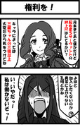あんずのうた ニコニコ静画 イラスト