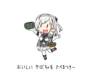 かぼちゃを勧めてくる涼月