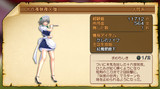 『東方紅龍伝』 妖怪図鑑 十六夜咲夜・強編
