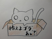 捨て猫 ニコニコ静画 イラスト