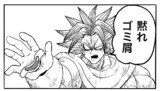 ジャスティスなブロリー