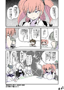 アトランタ　ぶれる