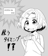 ラストエリクサー症候群 ニコニコ静画 イラスト