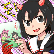 ででっ！