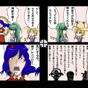 ホモ太郎 ニコニコ静画 イラスト