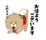 【1日1投稿！初投稿！】オリキャラのフゥちゃん『おはよ～！』