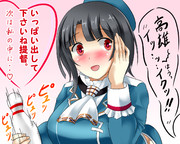 高雄 艦これ ニコニコ静画 イラスト