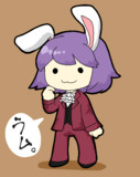 にせひすい