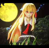 「みぃつけた」