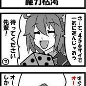 456賽 ニコニコ静画 イラスト