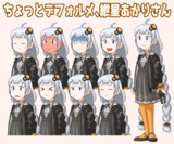 ちょっとデフォルメ、紲星あかりさんv.1.0