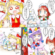 マンゴープリンフランちゃん