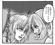 ヒッチ ドリス ニコニコ静画 イラスト