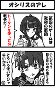 花京院の 魂 も賭けよう ニコニコ静画 イラスト