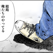 バンドマン ニコニコ静画 イラスト