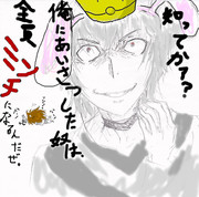 挨拶の学園都市1位