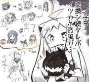 わらしべ長者を狙うほっぽちゃん！