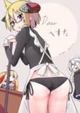 めいどすぱいと