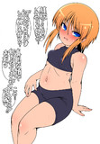 スパッツプルツー その2