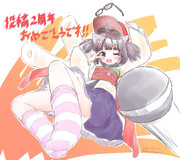 みちゅるさん！投稿2周年おめでとうです！