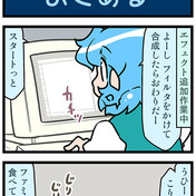 タタラッシュ 僕はもう疲れたよ ニコニコ静画 イラスト