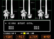 ほめて伸びるタイプにゃしぃ（物理）