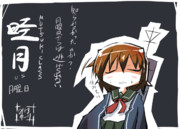 月曜日 ニコニコ静画 イラスト