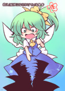 こんな東方ロストワードは嫌だ