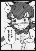 【切り絵】カラカル(けものフレンズ)