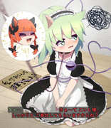 東方猫耳リンク ニコニコ静画 イラスト