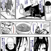 キュン死による心臓発作 ニコニコ静画 イラスト