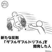 倍プッシュ ニコニコ静画 イラスト