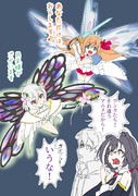 プリンセスフォームってさ