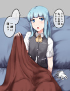 初風とお昼寝する(十三時の時報)