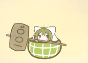 はんまー