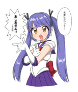 セーラーエセックス