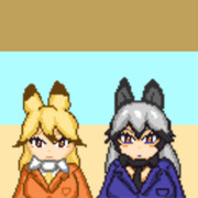 キツネとギツネ