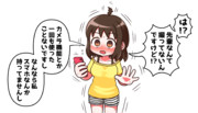 なんだ気のせいか