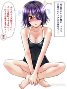 スク水天龍さん