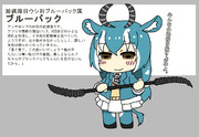 ブルーバック 絶滅動物 ニコニコ静画 イラスト