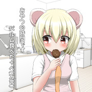 パルム食べたべ