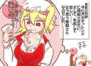 算数の問題。次の問いに答えよ。その1255