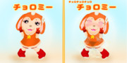 チョロミー ニコニコ静画 イラスト