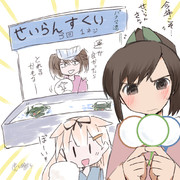 伊４０１ちゃん　今年こそ晴嵐を救う！