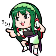 【素材】現場ずん子　ヨシ！