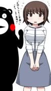 くまモンとまほお姉ちゃん