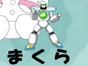 ダイナミックおやすみなサイMk-RA