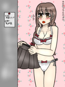 神州丸の着替え