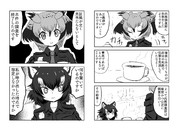 正面衝突(その13)