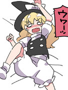 懲らしめられる魔理沙ちゃん